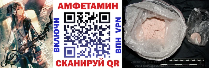 Amphetamine 98%  где продают наркотики  ссылка на мегу зеркало  Гаврилов Посад 