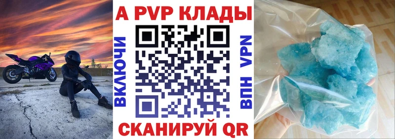 A PVP VHQ  mega зеркало  Гаврилов Посад  купить наркотик 