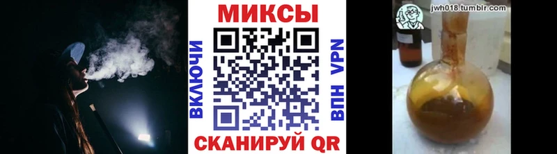 как найти   Гаврилов Посад  Бутират бутик 