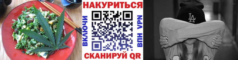 Печенье с ТГК марихуана  цена наркотик  Гаврилов Посад 