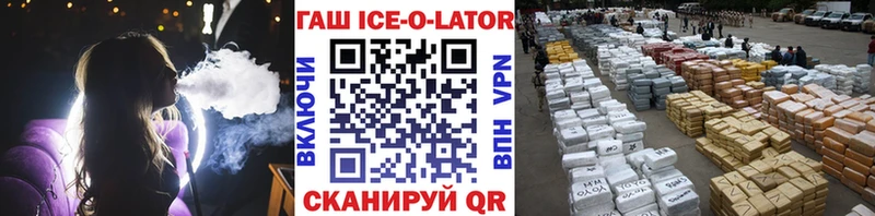 OMG   Гаврилов Посад  Гашиш гашик 
