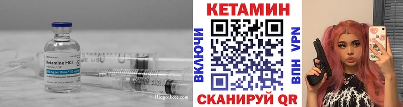 КЕТАМИН ketamine  что такое наркотик  Гаврилов Посад 