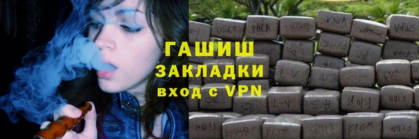 твердый Бронницы