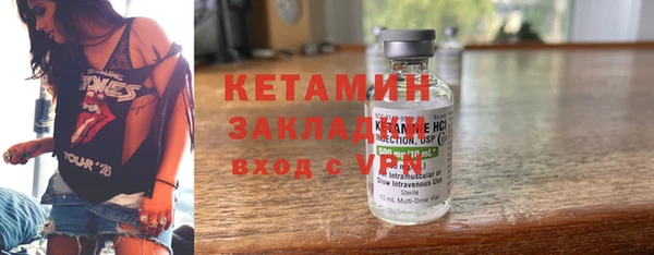 твердый Бронницы