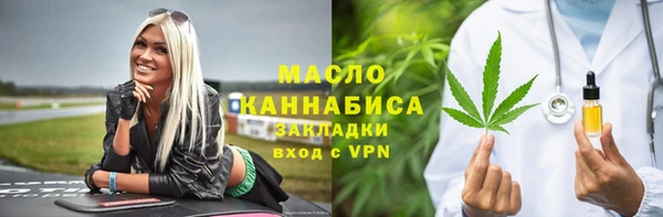 гашишное масло Богородск