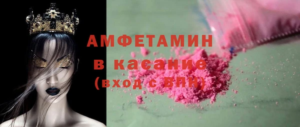 гашишное масло Богородск