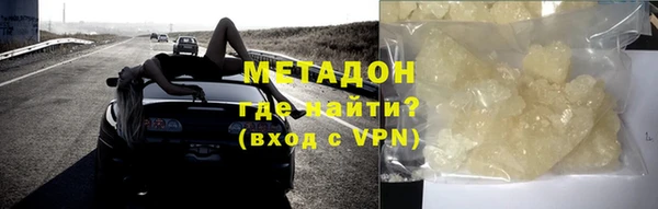 соль курить ск Бугульма