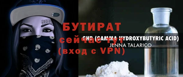таблы Верхнеуральск
