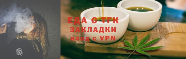 спайс Верея