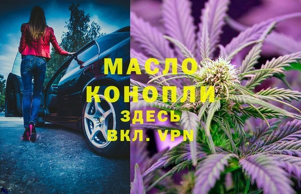 таблы Верхнеуральск
