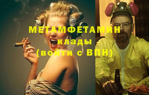 спайс Верея