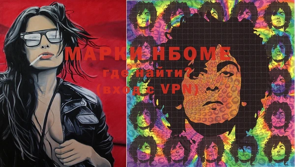 MDMA Белокуриха