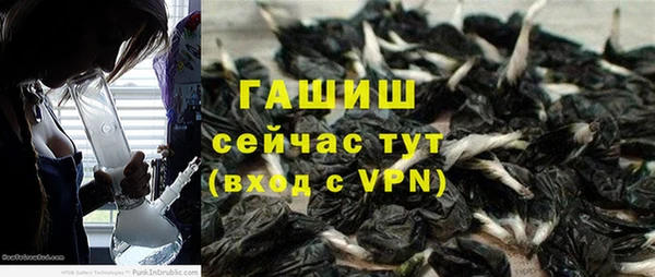 гашишное масло Богородск