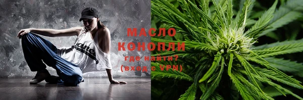 спайс Верея