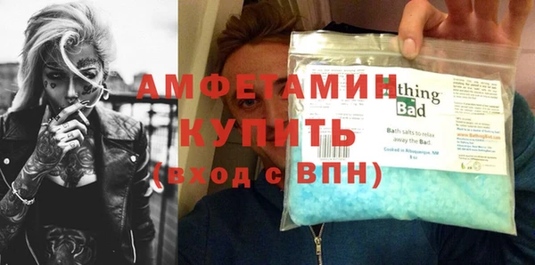 соль курить ск Бугульма