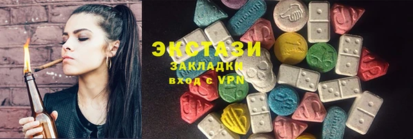 стафф Белоозёрский