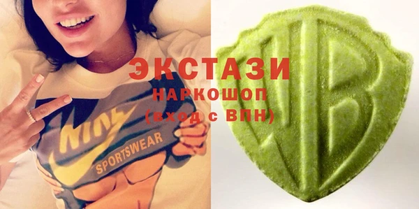 гашишное масло Богородск