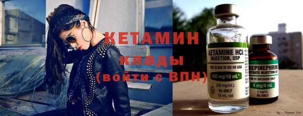 спайс Верея