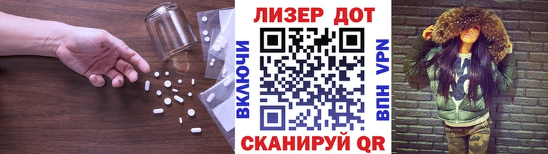 Лсд 25 экстази кислота  omg ссылка  Гаврилов Посад 