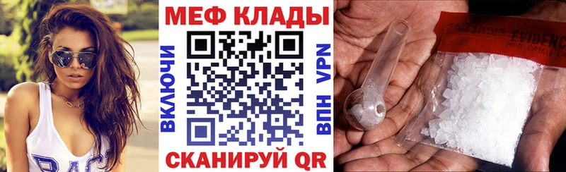 блэк спрут как зайти  Гаврилов Посад  МЕФ кристаллы 