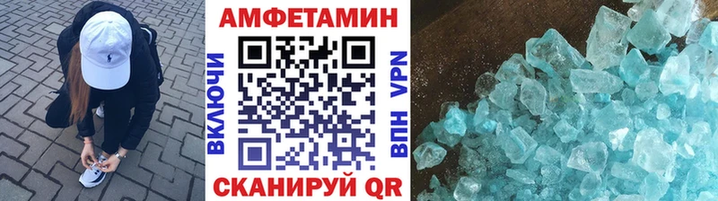 Первитин Декстрометамфетамин 99.9%  мега маркетплейс  Гаврилов Посад 