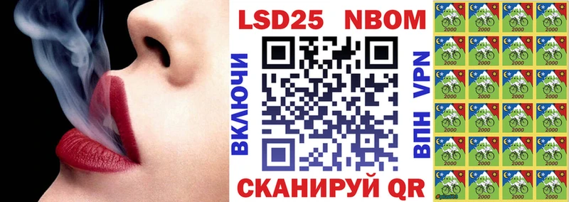 магазин  наркотиков  Гаврилов Посад  Марки N-bome 1500мкг 