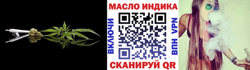 ТГК Wax  Гаврилов Посад 